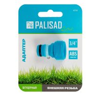 Адаптер с внешней резьбой 3/4 PALISAD 65761