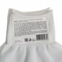 Перчатки Нейлон, ПВХ точка, 13 класс, белые, L Россия 67825