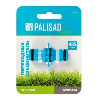 Переходник соединитель штуцерный, двухсторонний PALISAD 65765