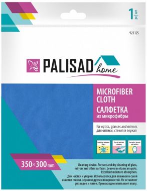 Салфетка из микрофибры для оптики, стекол и зеркал, 350 x 300 мм, синяя, Home PALISAD 923125 ― PALISAD