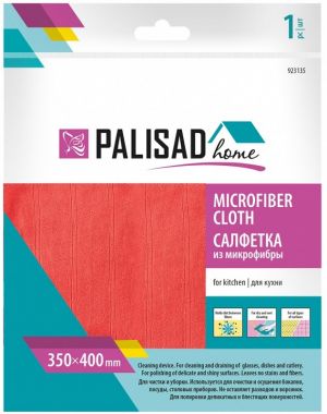 Салфетка из микрофибры для кухни 350 x 400 мм, коралловая, Home PALISAD 923135 ― PALISAD