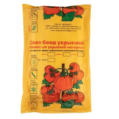 Укрывной материал Спанбонд, Эконом, марка 42, 2.1 х 10 м, белый Россия 94095 ― PALISAD