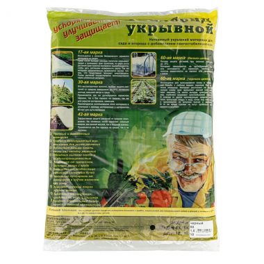 Укрывной материал СУФ60, 1.6 х 10 м, черный Россия 939155 ― PALISAD